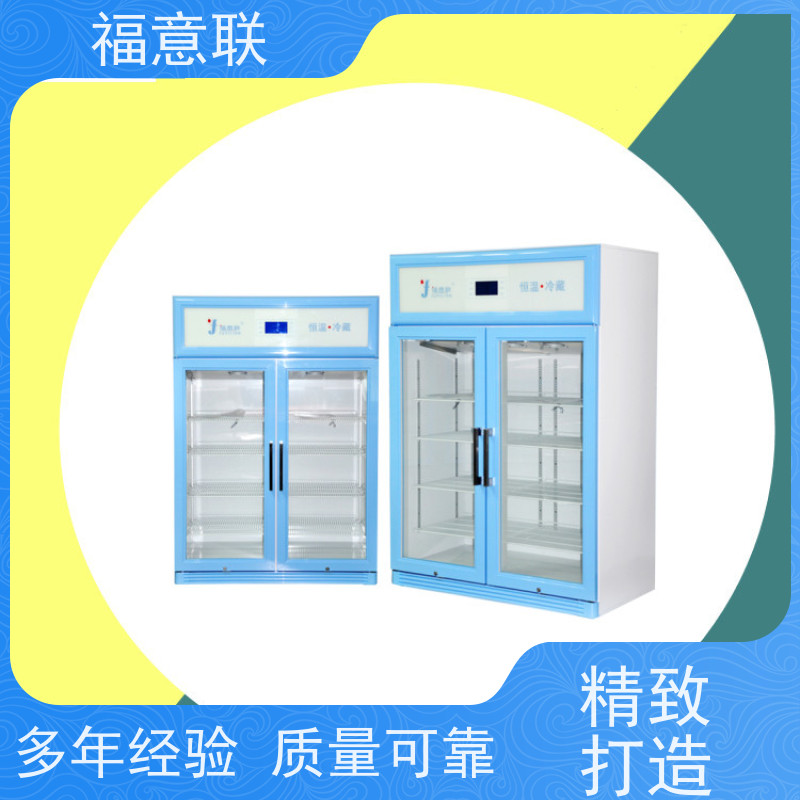 福意公司 FYL-YS-281L 中药包热敷恒温箱 不锈钢