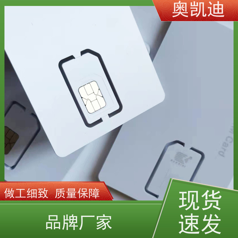 奥凯迪一致性功能机测试卡综合测试仪器耦合分析