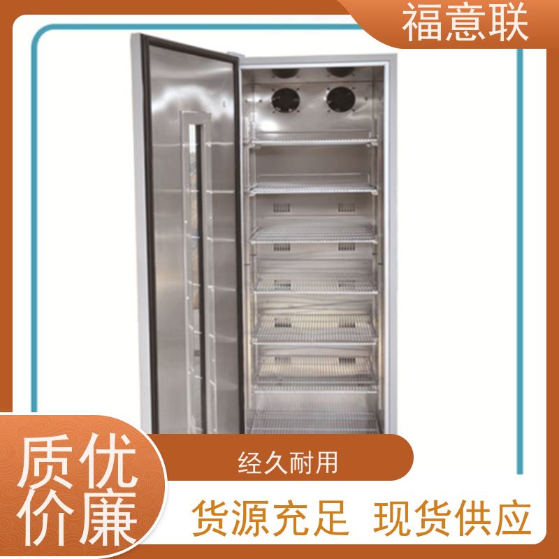 北 京福意联 0-30℃ 临床试验中心存放药物 玻璃门 280L