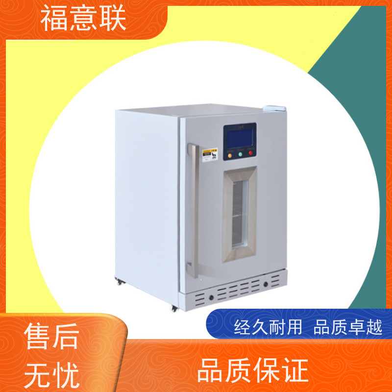 北 京福意联 FYL-YS-151L 中药热敷加温装置 均匀加热