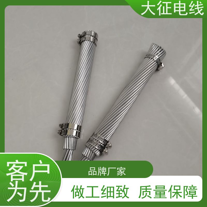  结构简单 架设维护方便 JL3/G2A-450/60 稀土钢芯铝绞线 精工制造
