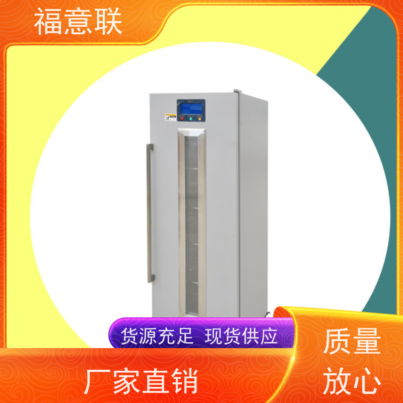 北 京福意电器 容积280升 热敷包加温箱 带观察窗