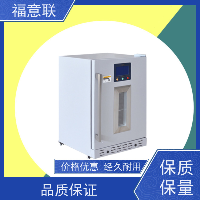 福意电器 FYL-YS-431L 外敷中药包加热器 带观察窗