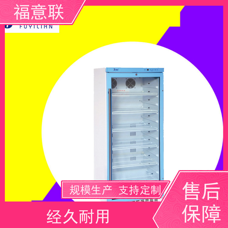 北 京福意联电器 容积100升 中药包热奄包加温箱 均匀加热