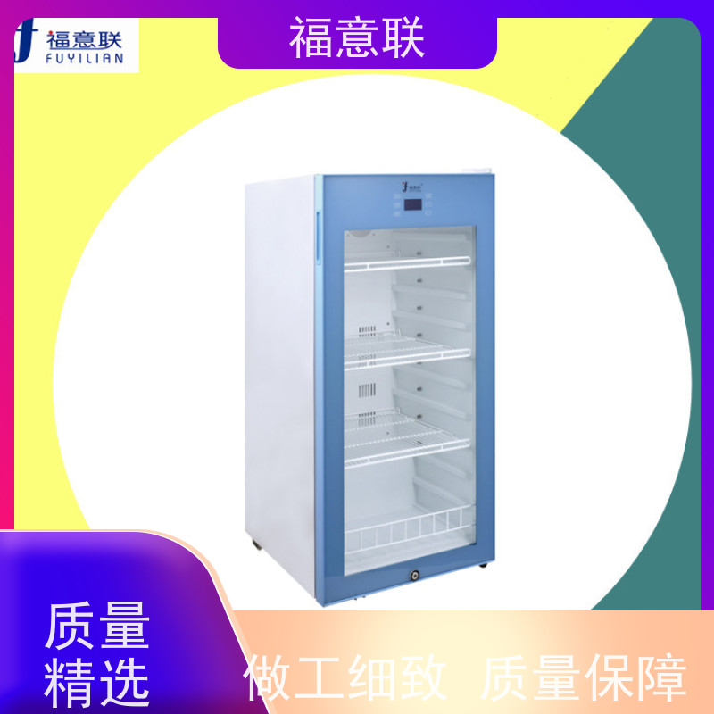 北 京福意联公司 FYL-YS-151L（0-100℃） 康复科用恒温箱 带双锁