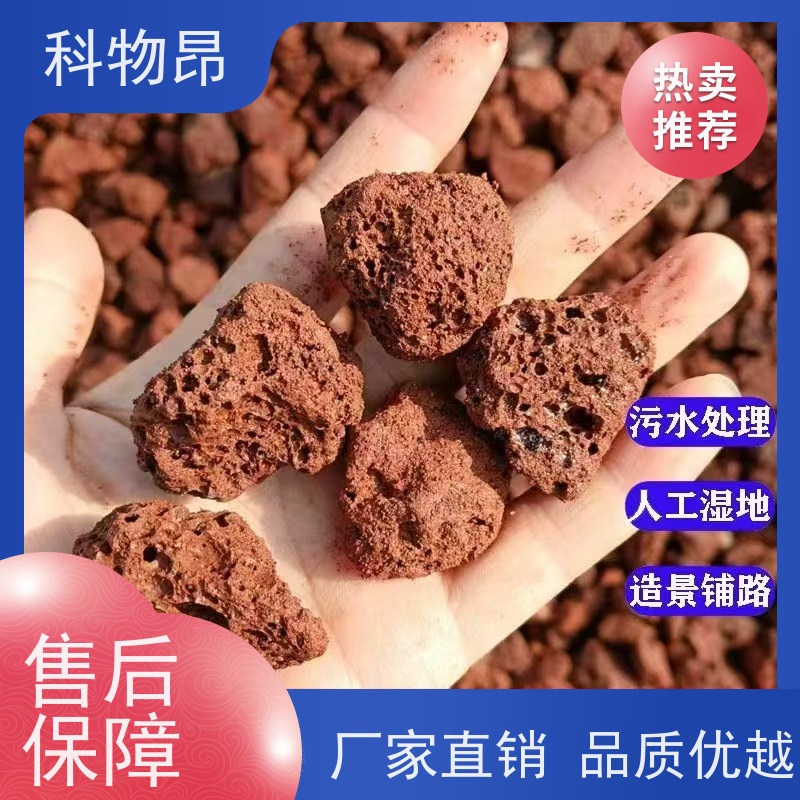 科物昂 地力提升 火山岩轻体水泥填料 包装散装、吨包、袋装 接受代发