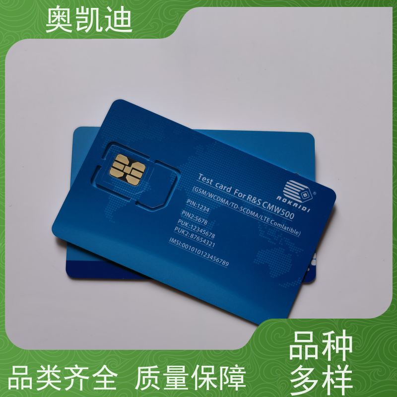 奥凯迪可编辑电信测试白卡手机生产、组装测试