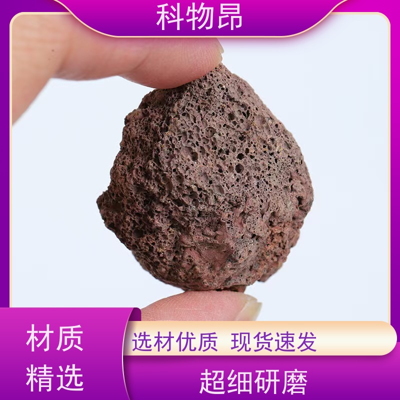 科物昂 水族 火山岩土壤改良物料 形状可定制 合法开采
