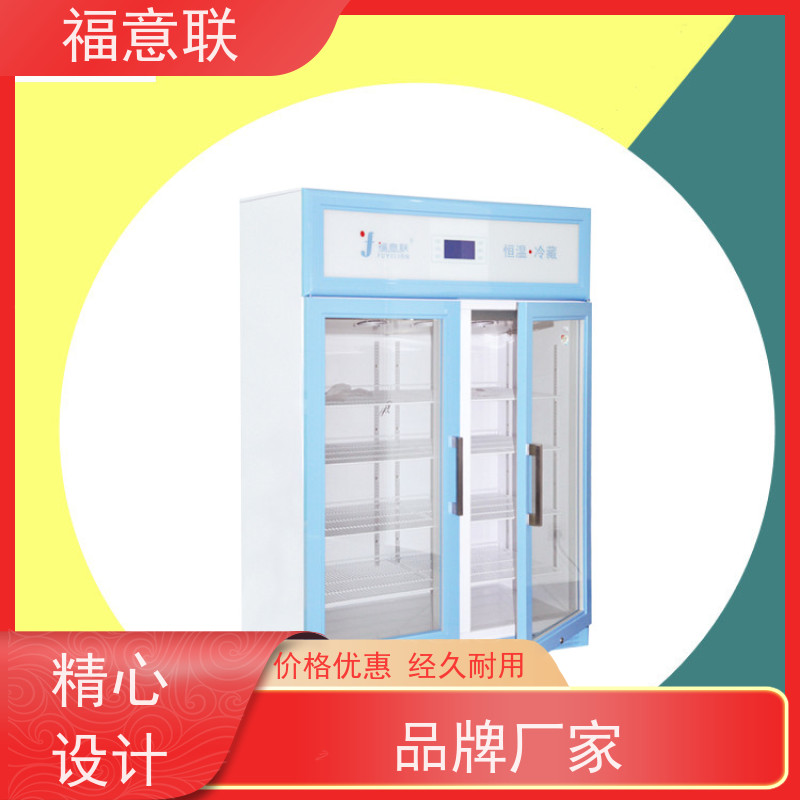 北 京福意 容积430升 热奄包(中药热敷包)加温柜 加热恒温