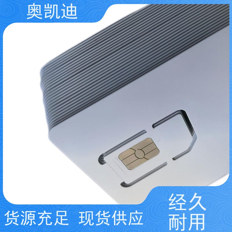奥凯迪可编辑电信测试白卡手机生产、组装测试
