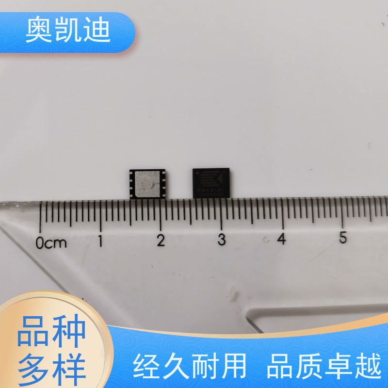 奥凯迪自主研发Iot测试卡智能设备制造、生产