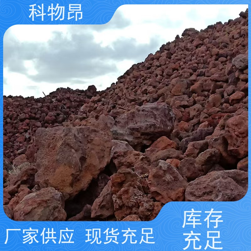 科物昂 盐碱地改造 火山岩花卉铺面石 pH值中性 接受代发