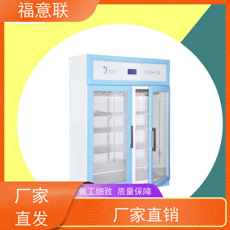 北 京福意联电器 281L 外敷中药包加热柜 带可视观察窗