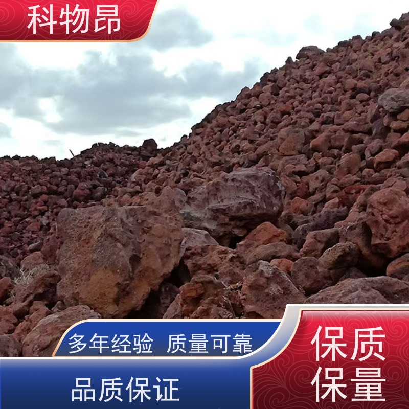 科物昂 河道治理 火山岩鱼池景观石 颜色黑、红 随下随发