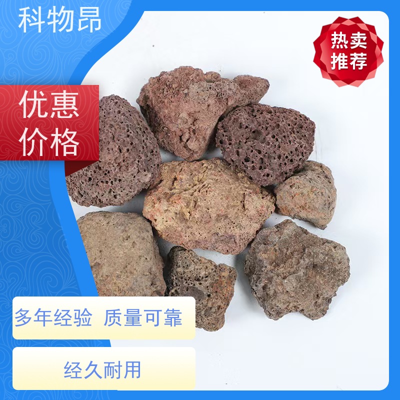 科物昂 河道治理 火山岩假山堆砌材料 颜色黑、红 接受代发