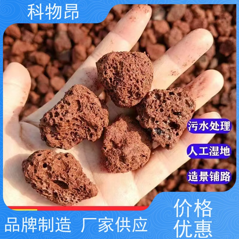 科物昂 盐碱地改造 火山岩假山堆砌材料 形状可定制 优质矿产