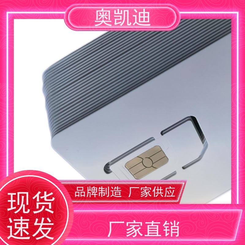 奥凯迪耐用型移动测试白卡终端设备生产检验