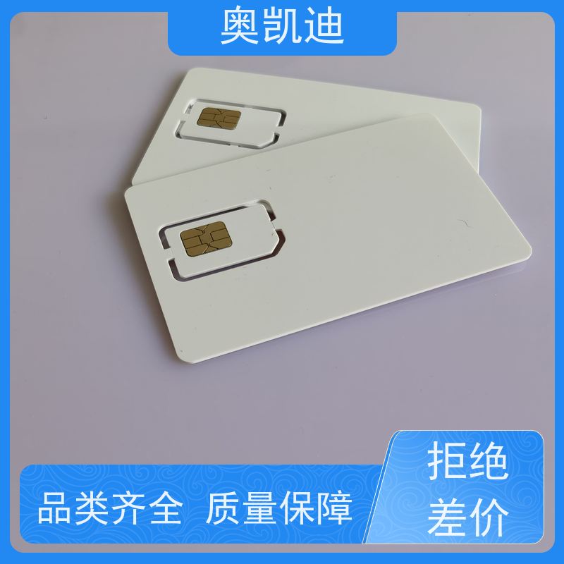 奥凯迪一致性功能机测试卡终端设备生产测试