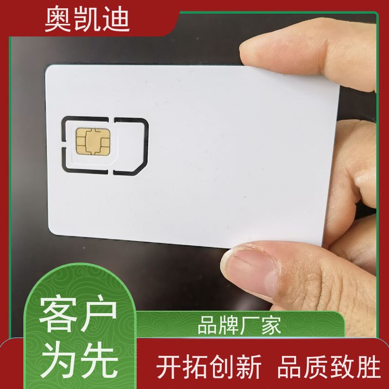 奥凯迪无线通信电信物联卡手机生产、组装测试