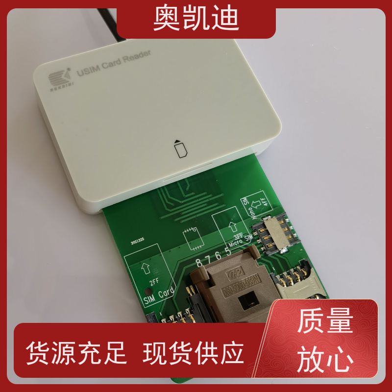 奥凯迪抗干扰NB物联卡综合测试仪器耦合分析