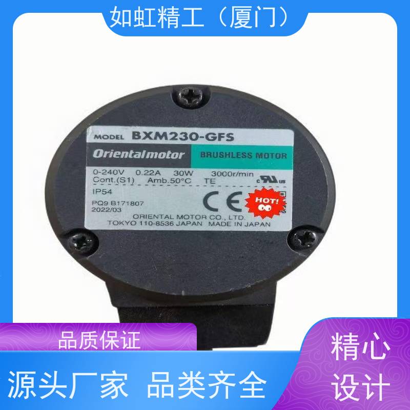 东方40W微型马达交流电压220V,110V带电刹车减速电机