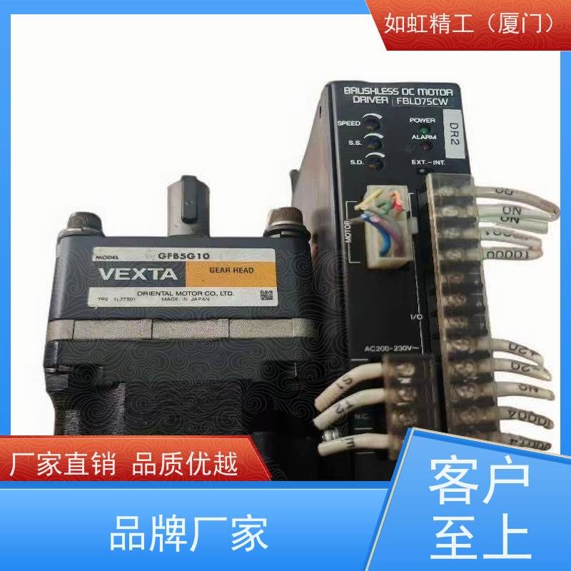 东方25W微型减速小马达交流电压220V/110V调速小电机拆机