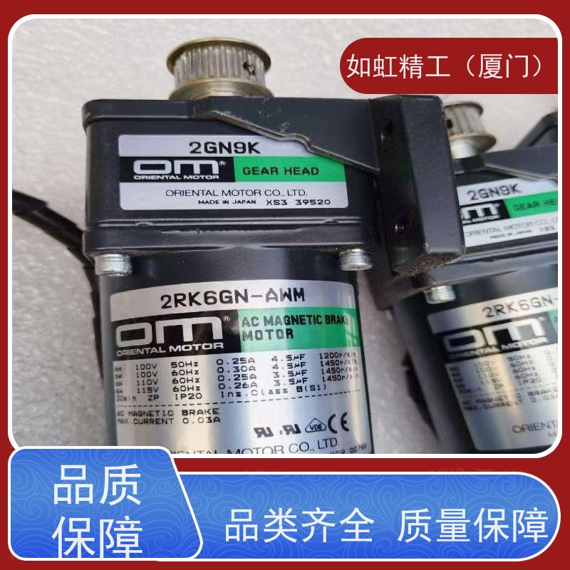 ORIENTAL MOTOR全新原装 日本东方OM定速马达 电机 2IK6GN-CW2L2