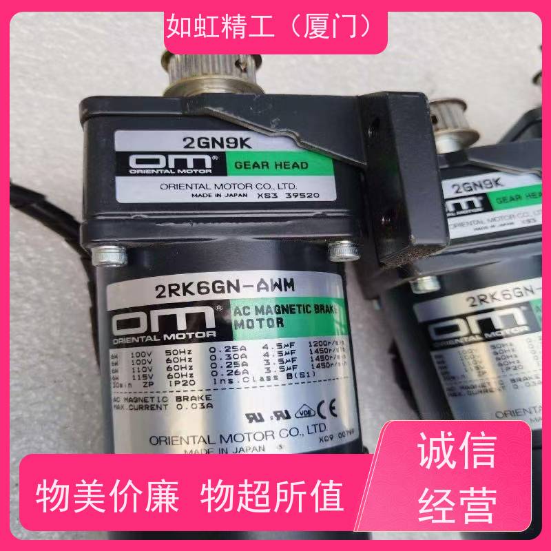 台湾群策SY品牌电机C02-43BO/内轴液压电机卧式电机1.5KW功率