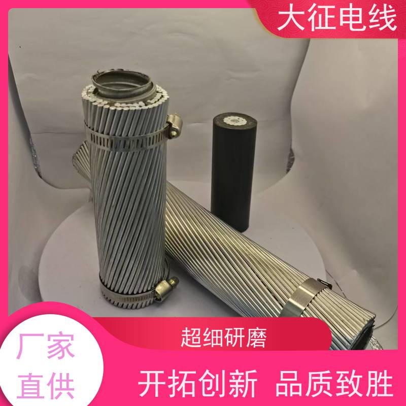  利于跨越江河和山谷 LGJQT-400/50 绝缘钢芯铝绞线 品质保证