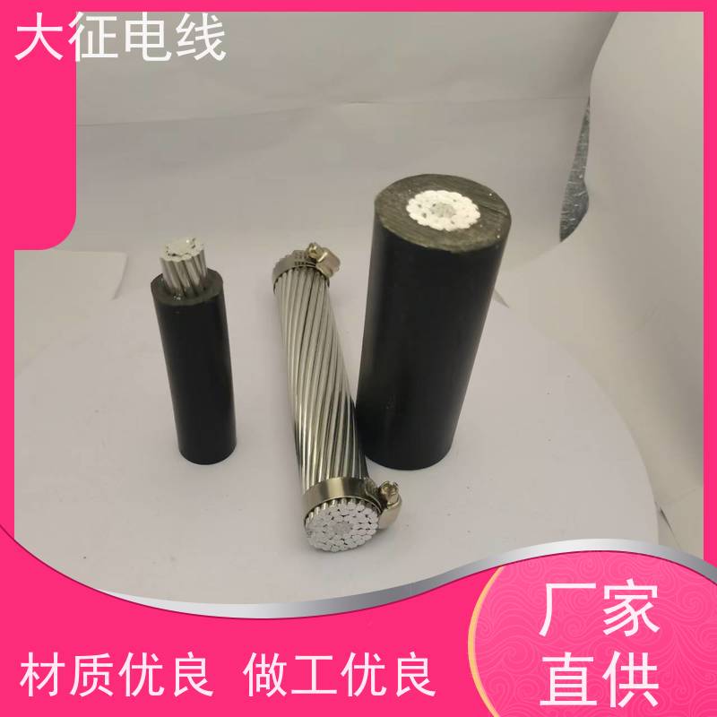  足够的机械强度 2xLGJ-400/35 钢芯铝绞线 国标定制
