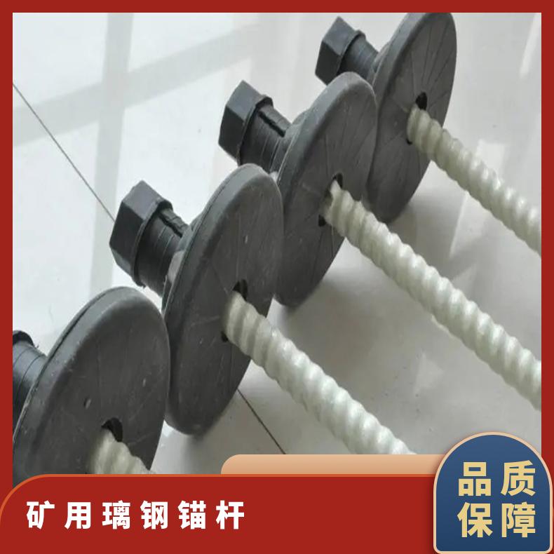 盛诺全螺纹树脂玻璃钢锚杆左旋或右旋煤矿巷道支护用无纵肋全螺