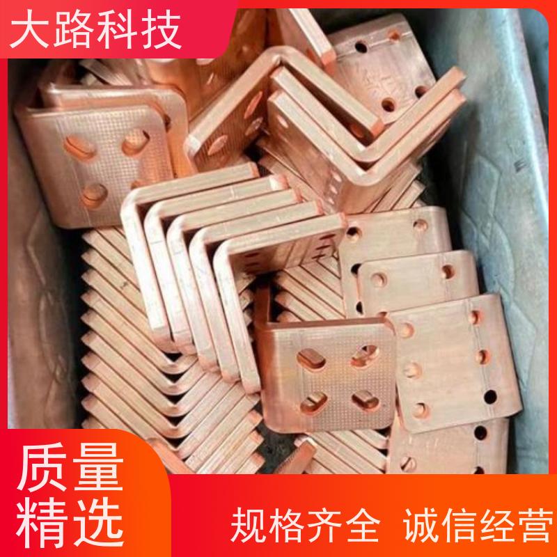 异形铜排喷塑导电来图来样支持非标光伏储能系统用 耐高温