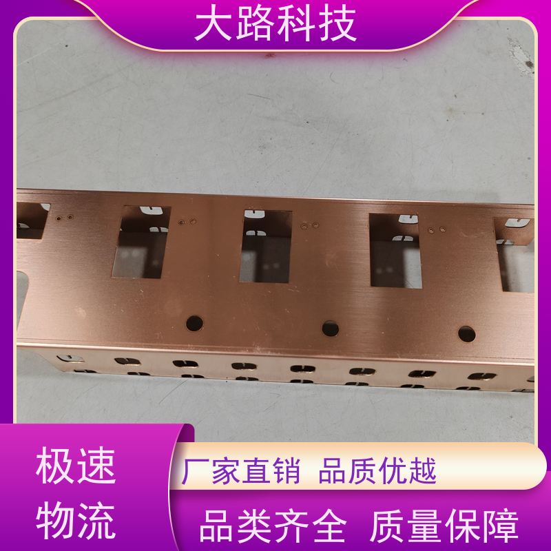 汽车母线铜铝排加工定制光伏储能系统用 耐高温