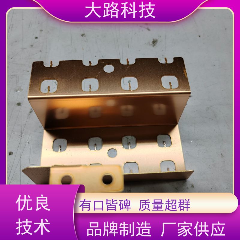 电气工程接地连接加工定制水冷去毛刺 抛光清洗