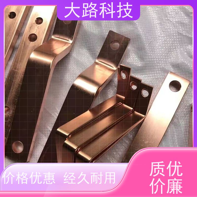 汽车母线软连接铜汇流排光伏储能系统用 耐高温