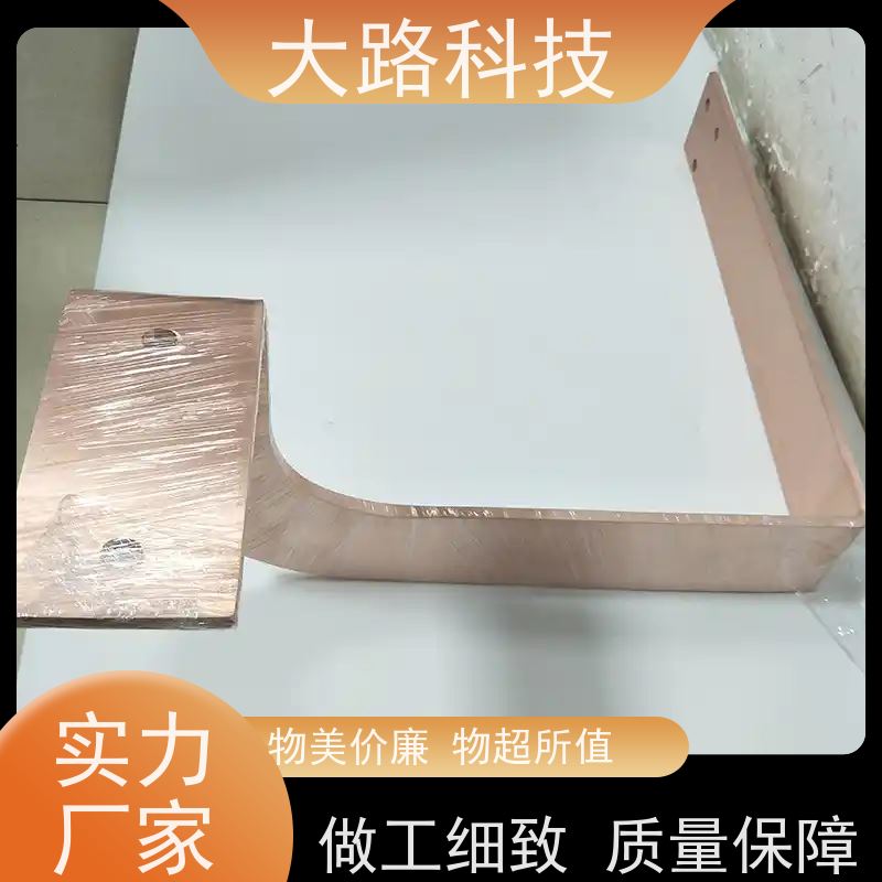 喷塑导电铜铝排加工定制折弯冲孔厂家 库存充足