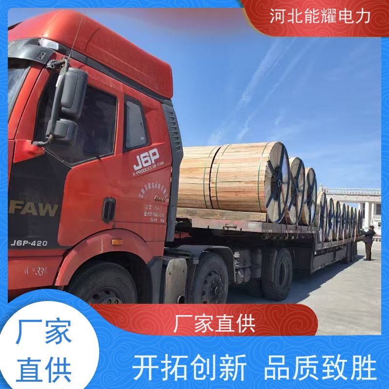  优异的耐腐蚀性 全检铝包钢芯铝绞线 JL/LB20A-775/100 导电率稳定