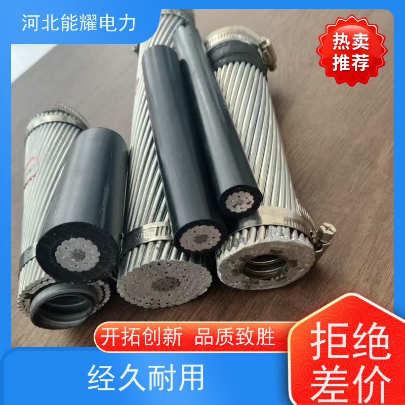  架空输配电线路 国标铝包钢芯铝合金绞线 JL1/LB1A-775/100 架设方便