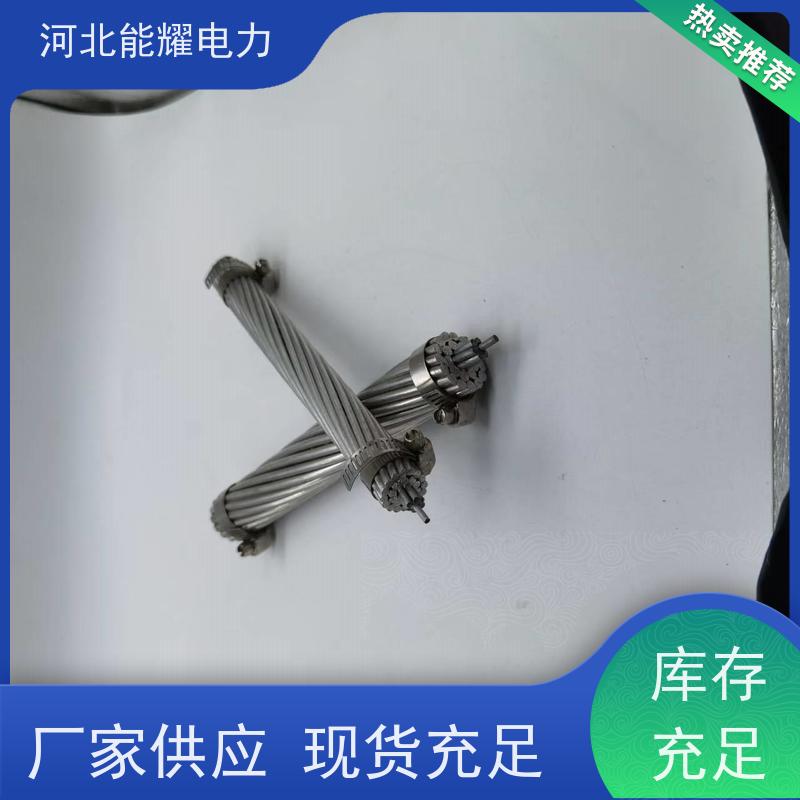  精密绞制 严格把关 全检铝包钢芯铝绞线 JL2/LB1A-775/100 结构简单
