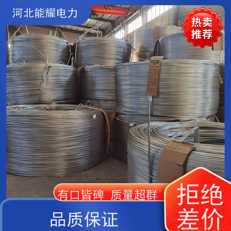  线经标准 精工制造 铝包钢芯铝绞线 JL1/LB1A-775/100 大型生产基地