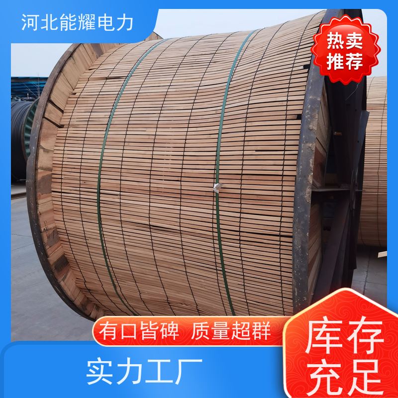 耐腐蚀性能好 高导铝包钢芯度铝绞线 JL/LB1A-775/100 传输容量大
