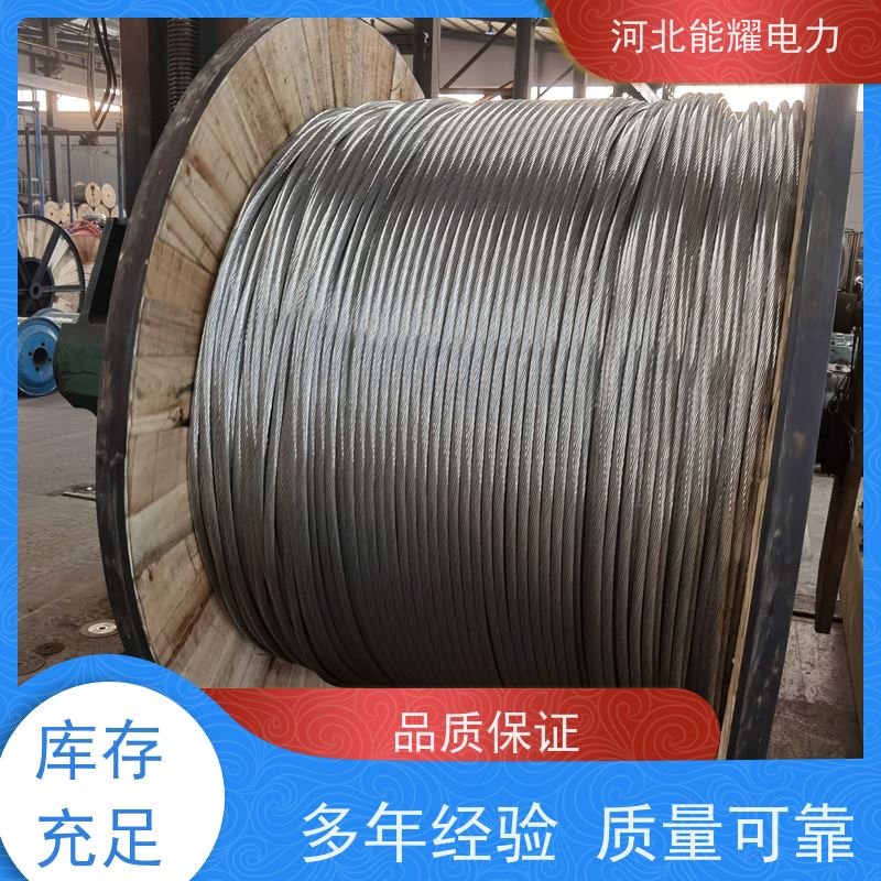  环保材料 按需定制 铝包钢丝铝绞线 JL3/LB14A-785/65 大型生产基地