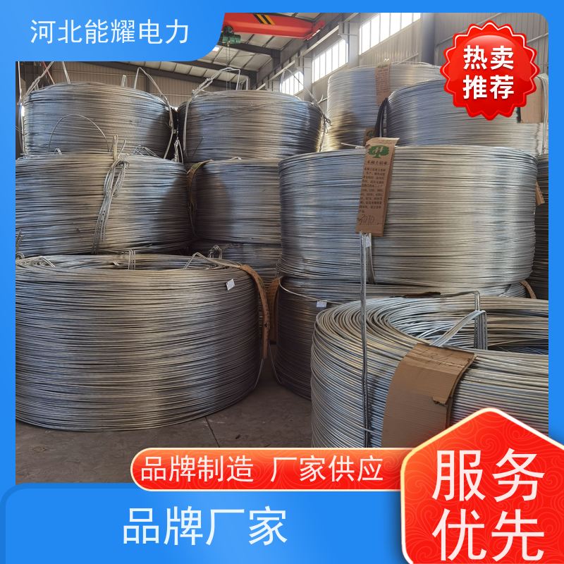  施工简便 维护方便 加强型铝包钢芯铝绞线 JL2/LB20A-785/65 批发零售