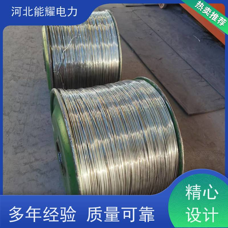  冷拉圆形镀铝钢丝 国标铝包钢芯铝绞线 JL1/LB20A-790/35 品质无忧
