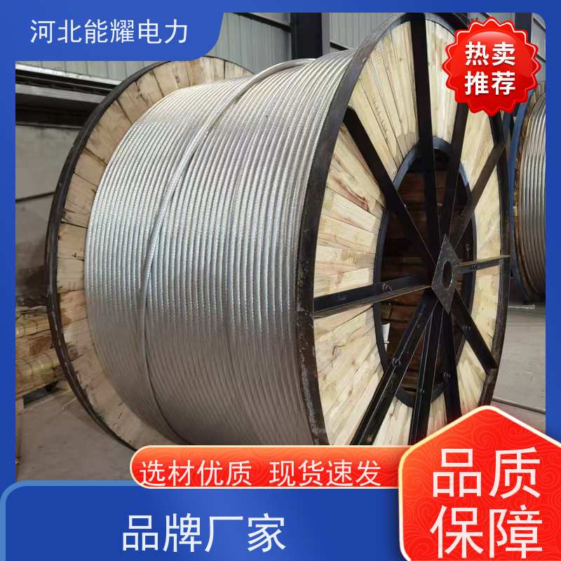  使用寿命长 质量保证 铝包钢丝铝绞线 LHA1/LB20A-720/50 精选原料