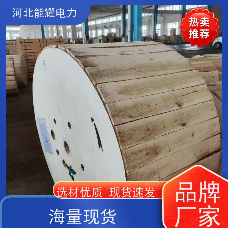  使用寿命长 质量保证 铝包钢芯铝绞线 JL/LB14A-790/35 品质无忧