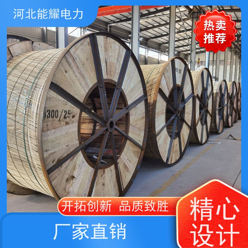  散热效果性能高 全检铝包钢芯铝绞线 JL3/LB20A-720/50 传输容量大