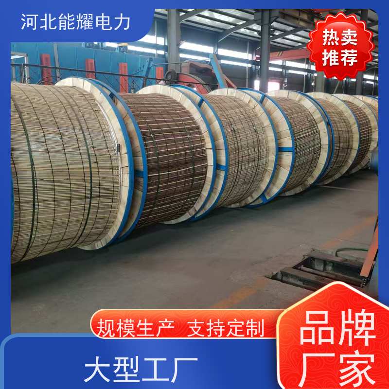  高压电力安装导线 铝包钢丝铝绞线 JL2/LB1A-790/35 机械强度高
