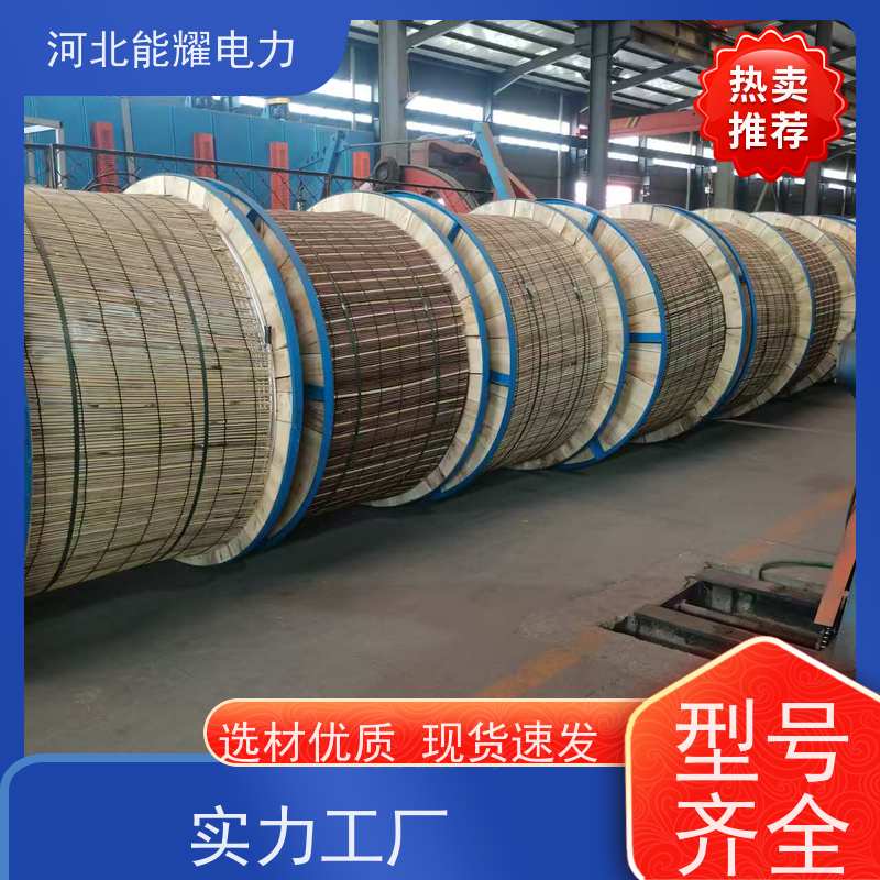  实体工厂生产销售 全检铝包钢芯铝绞线 JLHA2/LB20A-720/50 品质无忧