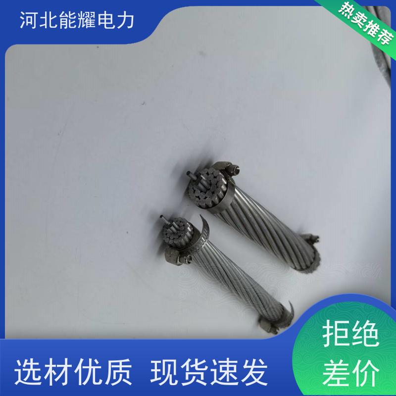  线经标准 精工制造 钢芯铝绞线 JL1/LB14A-400/95 传输容量大